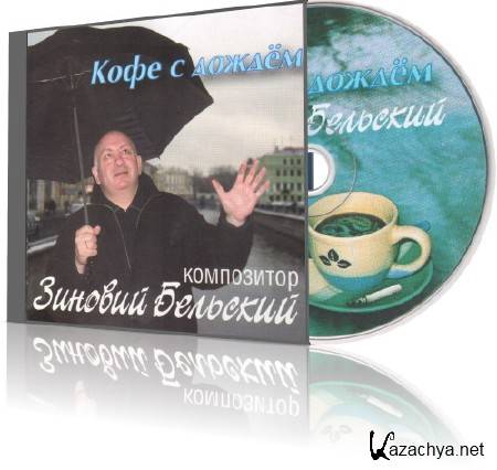 ������� �������� - ����������� 2004-2011 [6CD]