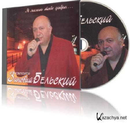 ������� �������� - ����������� 2004-2011 [6CD]