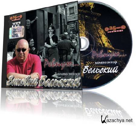 ������� �������� - ����������� 2004-2011 [6CD]