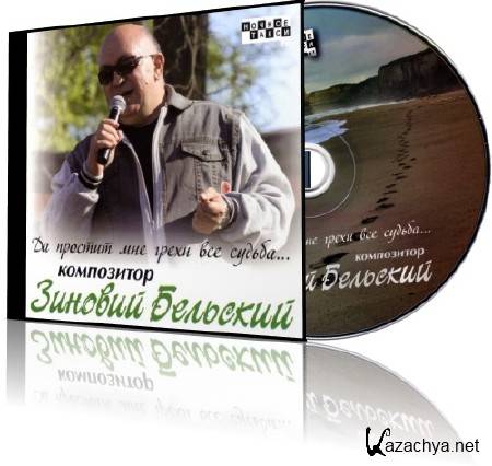 ������� �������� - ����������� 2004-2011 [6CD]