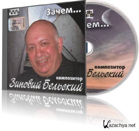 ������� �������� - ����������� 2004-2011 [6CD]