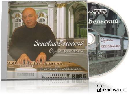 ������� �������� - ����������� 2004-2011 [6CD]