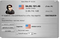 Auto Hide IP 5.2.2.6 +rus