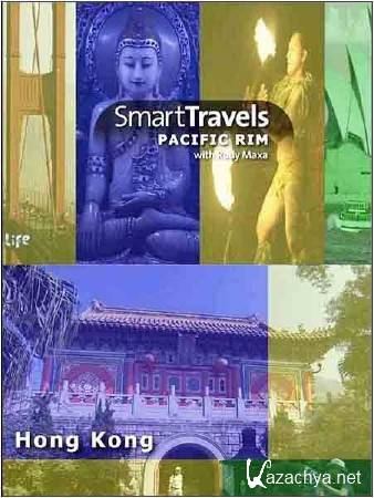  .  / Smart travels. Hong Kong (2009) HDTV