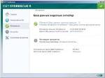 ESET SysRescue CD 5.0.95.0 RUS (Release: 21.01.2012)
