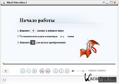 - Xilisoft Video Editor 2.1.1 build 1116 (Rus/Multi) Portable