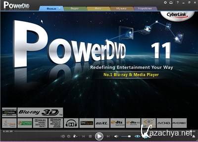 Player CyberLink PowerDVD 11.0.2329