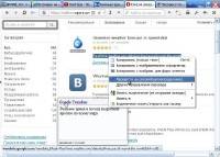 Comodo Dragon 17.0.3.0 Final + Portable (2012/RUS) Comodo Dragon 17.0.3.0 Final + Portable (2012/RUS)