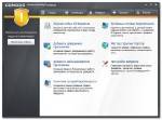 COMODO Internet Security Premium 2012 5.9.221665.2197 (������, P������)