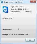 TeamViewer 7.0.12541 Final Portable [Multi +]