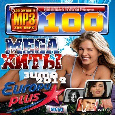 Mega  Europa Plus 50/50   , mp3 , (2012)