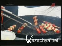 ������� �� ����� (2012)  SATRip