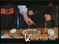 ������� �� ����� (2012)  SATRip