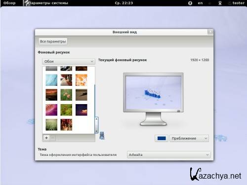 Snowlinux 1.0 (i386+amd64)