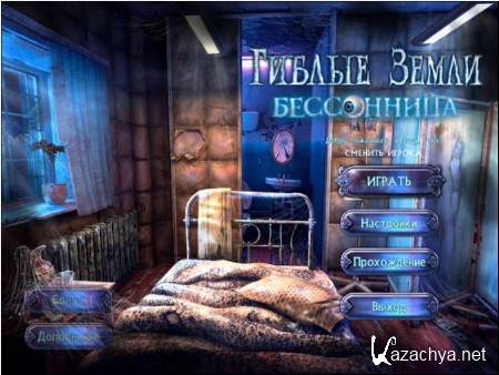  :  / Godforsaken land: insomnia (2011/RUS)