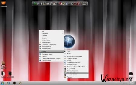 Windows 7x86 Ultimate UralSOFT v.1.6.12 (RUS)