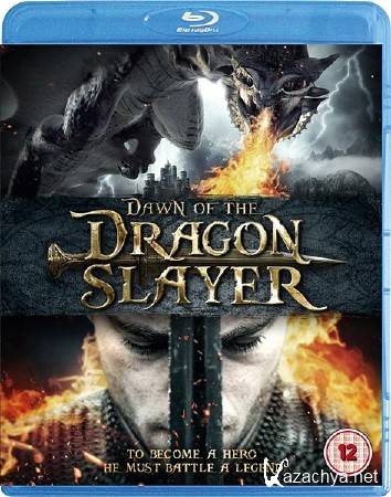  / Dawn of the Dragonslayer (2011/HDRip)