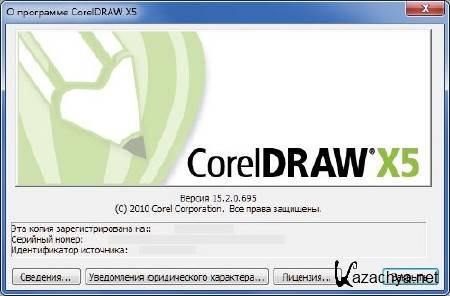 CorelDraw Graphics Suite X5 SP3 15.2.0.695 Retail Unatted RePack (RUS/ENG)   27.01.2012