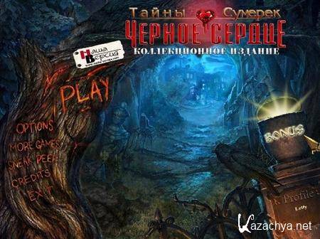 ����� �������: ������ ������. ������������� ������� (2012/PC) - ������ ������� ������