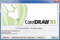 CorelDraw Graphic 15.2.0.697 + 