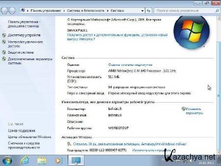 Windows 7 Home Premium SP1 Update 24.01.2012 (x64) by MSware