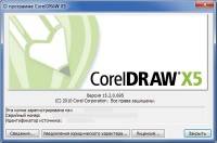 CorelDraw Graphics Suite X5 SP3 15.2.0.695 Retail Unatted RePack (RUS / ENG)   27.01.2012