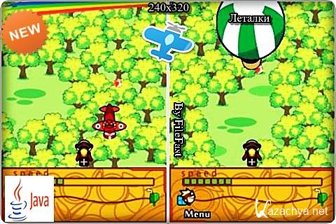 Sky Express / �������� ��������