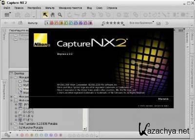 Nikon Capture NX2 v2.3.0 Rus