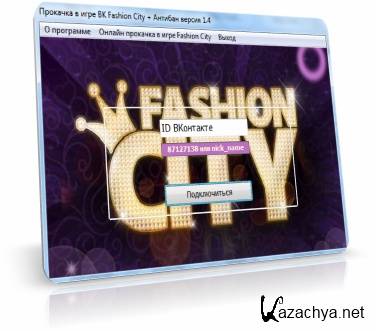     Fashion City +  1.4