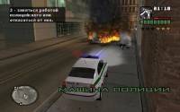 GTA San Andreas Karma (2011/PC/Rus)