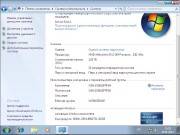 Windows7 SP1 Professional  X86 ENTER +  29.01.2012 (2012/RUS)