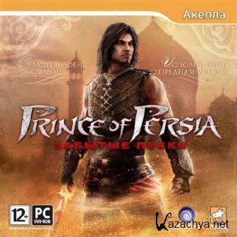 Prince of Persia: forgotten Sands /  :   (2010/RUS) Rip  R.G.UniGamers