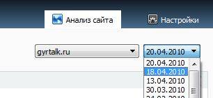 Ianalysis 1.32 - ��� ���������� ����� ��� ������� ������.