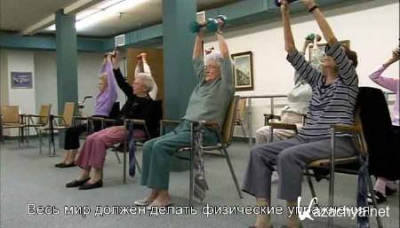 ���: ��� ������� �� 101 ����? / BBC: Horizon. How to live to 101? (2010) SATRip