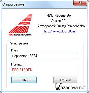 HDD Regenerator HDD Regenerator
