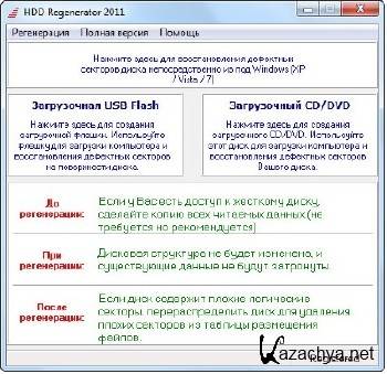 HDD Regenerator HDD Regenerator