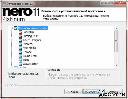 Nero 11.0.15800 Full Repack v3