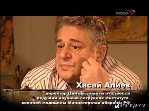 ������ ���� ��� �������. ����������� ����������� (2008) SATRip