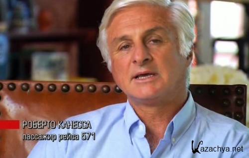 �������� � �����. ���� � ����� / I Am Alive: Surviving the Andes Plane Crash (2010) SATRIp