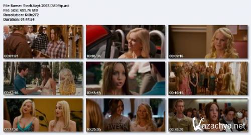   / Sydney White (2007) DVDRip/699 Mb