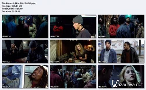 8  / 8 mile (2002) DVDRip/653 Mb