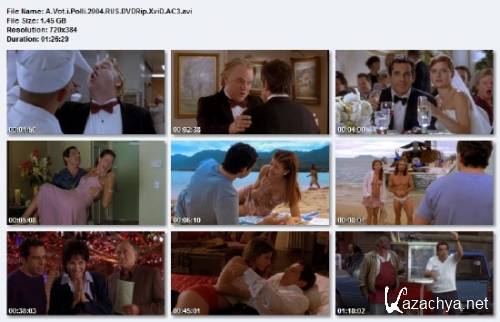     / Along Came Polly (2004) DVDRip/1.45 Gb