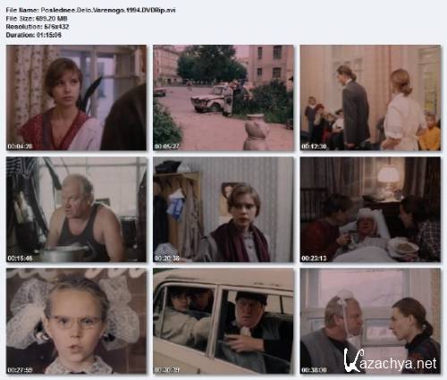    (1994) DVDRip/699 Mb