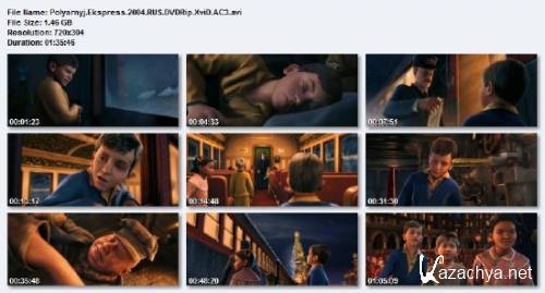   / The Polar Express (2004) DVDRip/1.46 Gb