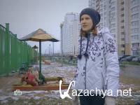 ������� � ������� (���� 31.01.2012) SATRip