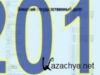 ������� � ������� (���� 31.01.2012) SATRip