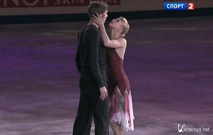 ISU Figure Skating European Championships