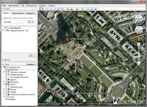 Google    5.2.1.1588 Final | Google Earth Rus.+Eng. 5.2.1.1588 Final 2012