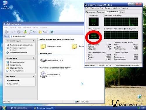 aa cpeea  poea Windows XP SP3