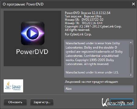 CyberLink PowerDVD 12 2012